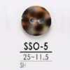 SSO5 Shell 2-hole Button