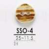SSO4 Shell Button With Two Holes On The Shell
