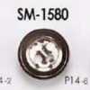 SM1580 Brass 4-hole Button