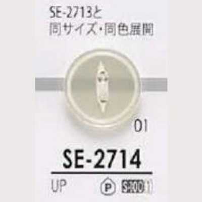 Polyester Resin Two-hole Button