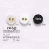PW100 Brass/Polyester Resin Front-Hole 2-Hole Button