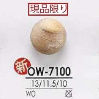OW7100 Wooden Shank Button