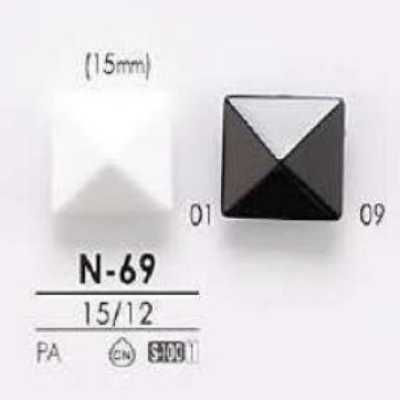 N69 Nylon Resin Circular Ring Shank Button