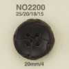 NO2200 Leather 4-hole Button