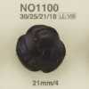 NO1100 Leather/brass Rectangle Ring Half-ring Shank Button
