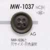 MW1037 High Metal 4-hole Button
