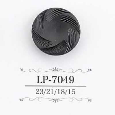 LP7049 Casein Resin Tunnel Shank Button