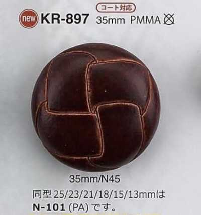 KR897 Acrylic Resin Tunnel Shank Button