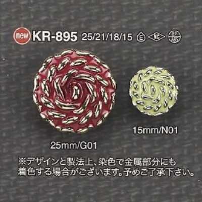 KR895 Epoxy Resin/ABS Resin Square Shank Button