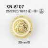 KN8107 Epoxy Resin/ABS Resin Rectangle Ring Half-ring Shank Button