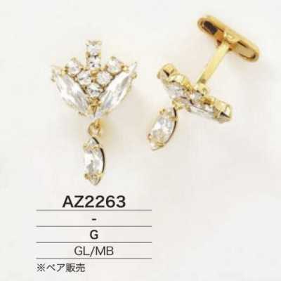 Glass/Brass Cufflinks