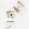 AXP5685 Brass Cufflinks