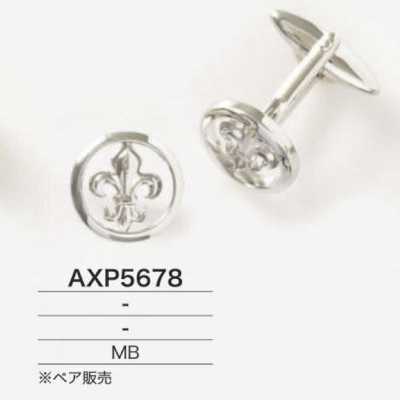 Brass Cufflinks
