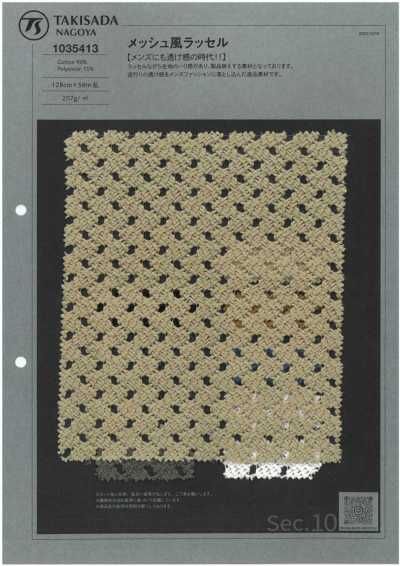 1035413 Mesh-style Raschel