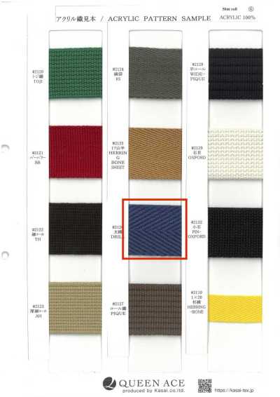 2126 Acrylic Twill Tape