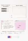 ONWSAMPLE Sample Card