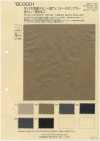 BD3001 Nylon/ Polyester Split Yarn Memory Style Vintage Tunbler Surface: Silray Water Repellent Finish