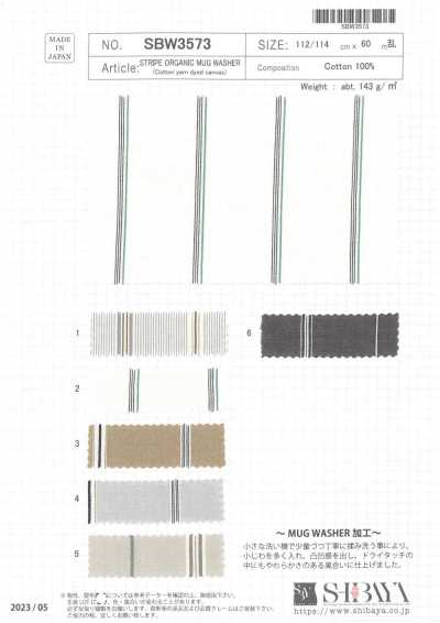 SBW3573 Stripe Organic Cotton Mug Washer Finish