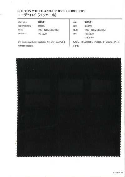 70041 21W Corduroy