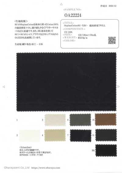 OA22224 Supima Cotton 80/-X20/- Super High Density Twill