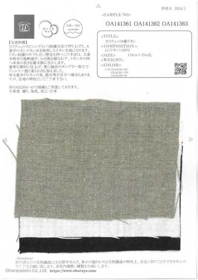 OA141363 Semi-Wet No. 8 Linen