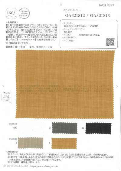 OA321813 Twill Weave Of "Let's Wear Linen Beautifully..."