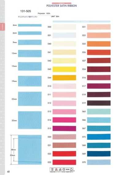 131-505 Recycled Polyester Spun Double-sided Satin Ribbon