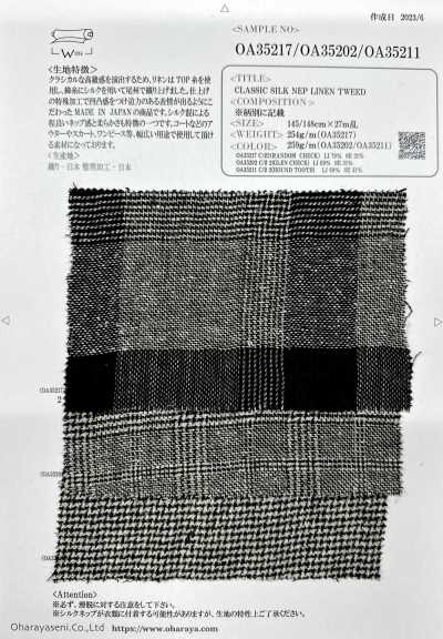 OA35202 CLASSIC LINEN NEP LINEN TWEED