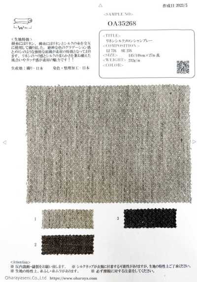 OA35268 Linen Silk Melon Chambray