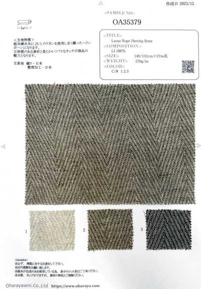 Loose Rope Herring Bone