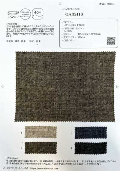 40/1 LINEN TWEED