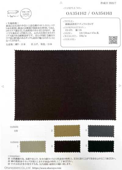 OA354162 High-density Natural Cotton-linen Kersey