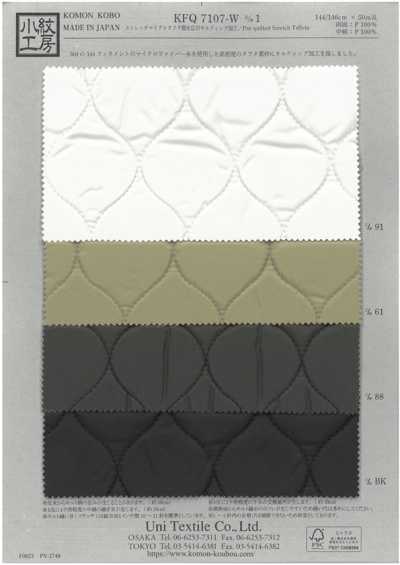 KFQ7107-W Stretch Micro Taffeta Water-Repellent Finish Wide Width Quilting Finish