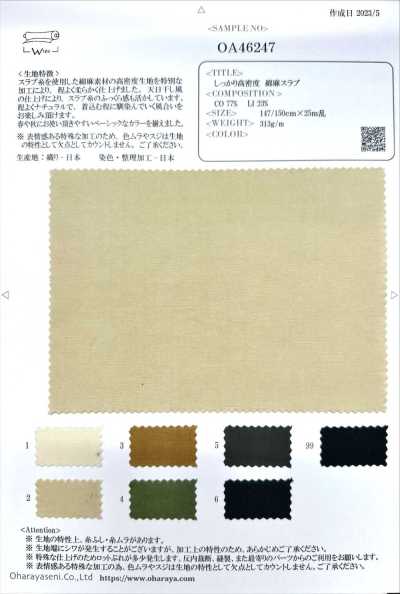 OA46247 Firm High-Density Cotton-Linen Slub