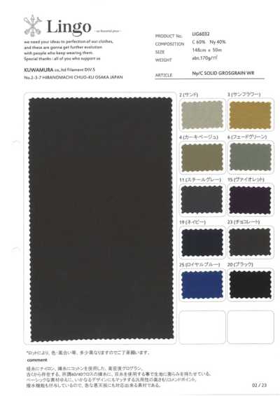 Ny/C SOLID GROSGRAIN WR