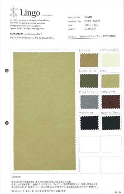 LIG6409 PE/Ny Retro-Future Taffeta
