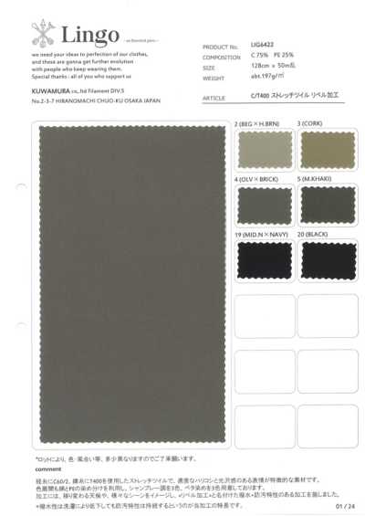 C/T400 Stretch Twill Repellent Finish