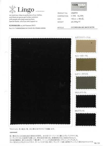 LIG6914 Cotton/CORDURA MIL Back Satin
