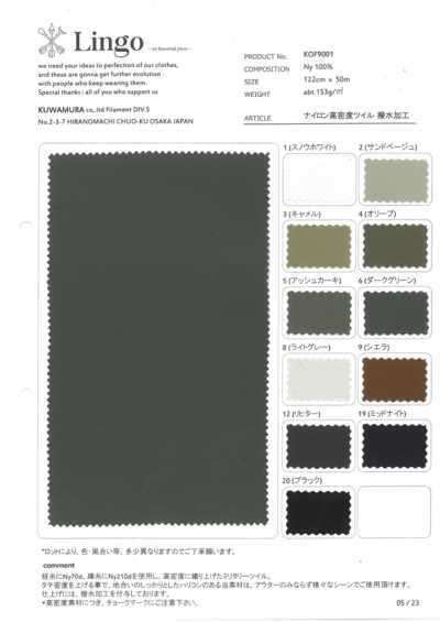 KOF9001 Ny High-Density Twill Water-Repellent Finish