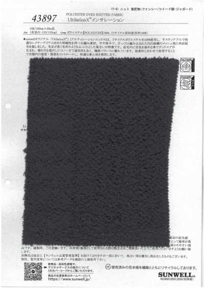 43897 UltilationX Insulation
