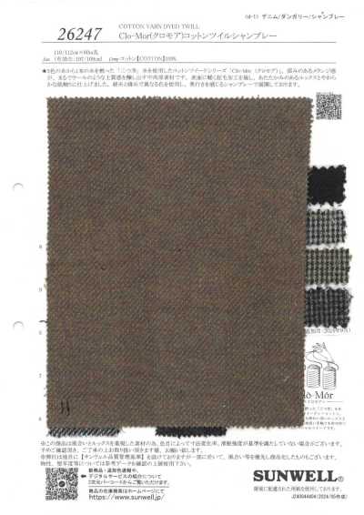 26247 Cilo-Mor (Clo-Mor) Cotton Twill Chambray