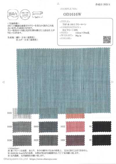 OD1616W TOP yarn 160/1 Ramie lawn