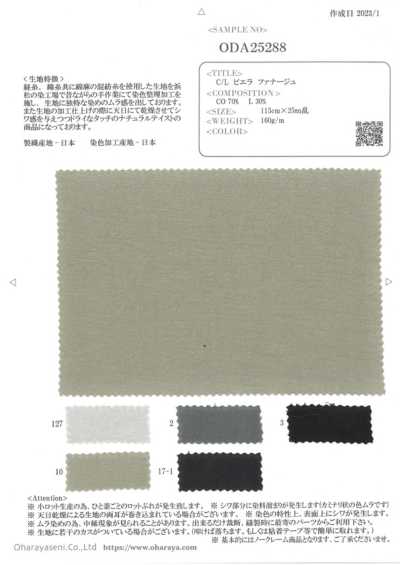 ODA25288 C/L Viyella Fanage