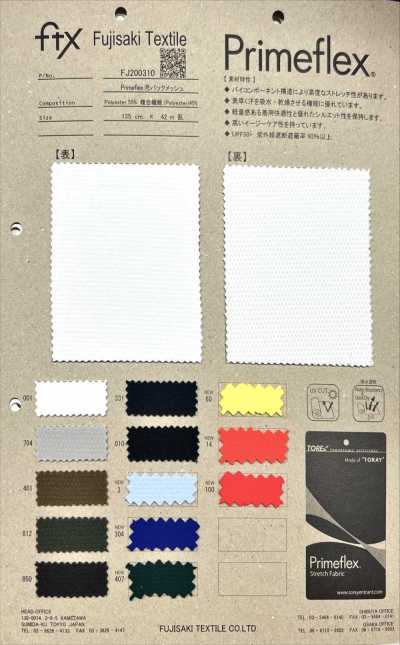 FJ200310 Primeflex® Back Mesh