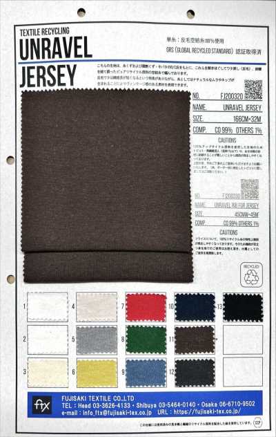 FJ200330 UNRAVEL RIB For JERSEY