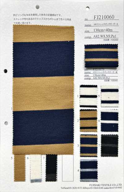 FJ210070 AW Stretch Ponte Horizontal Stripe (Fine Pitch)