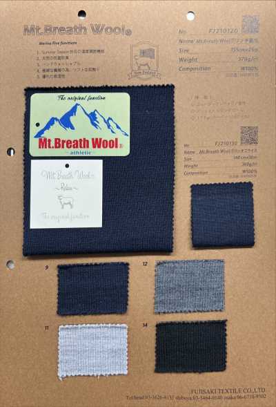 FJ210120 2/60 Mt.Breath Wool® Rich French Terry