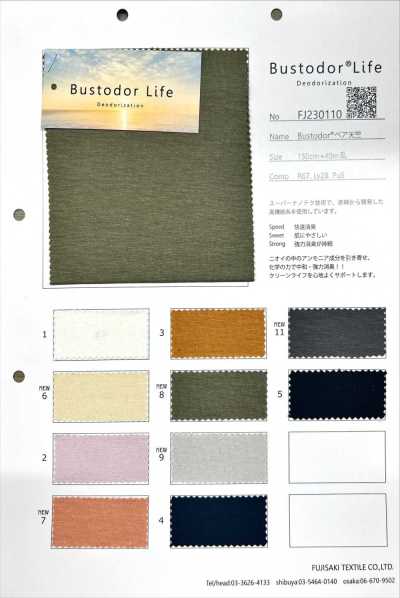 FJ230110 Bustodor Bare Jersey
