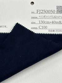 FJ250050 Herringbone Links JQ Silket[Textile / Fabric] Fujisaki Textile Sub Photo