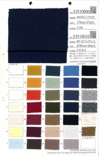 FJ510002 40/20 Mini French Terry CG/Charcoal Heather